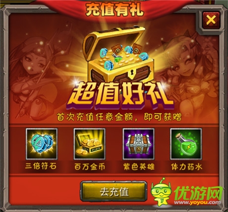 《劍圣傳奇》IOS登頂付費(fèi)榜!精彩玩法一覽