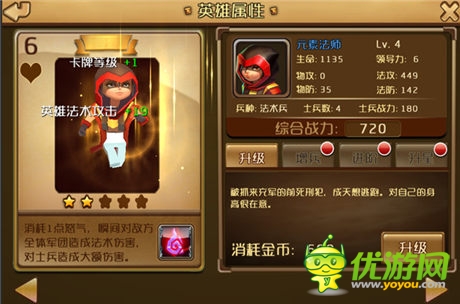 奪塔軍團(tuán)戰(zhàn) 拓維出品《奪塔奇兵》即將封測(cè)