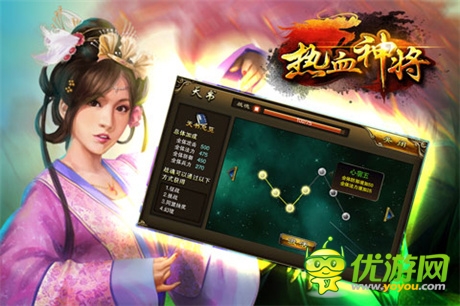 新版《熱血神將》攜CJ邀你打響快感之戰(zhàn)