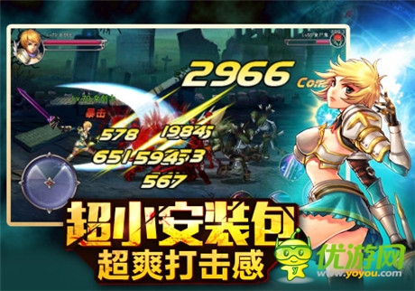 格斗手游新風暴《英雄之劍》開啟越獄不刪檔測試