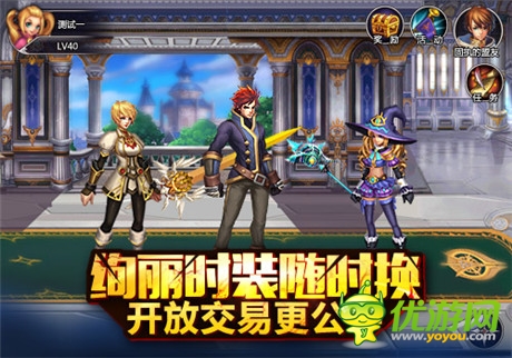 格斗手游新風暴《英雄之劍》開啟越獄不刪檔測試