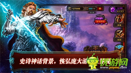神死魔滅傳奇神話《冰火戰(zhàn)魂》安卓版即將上線