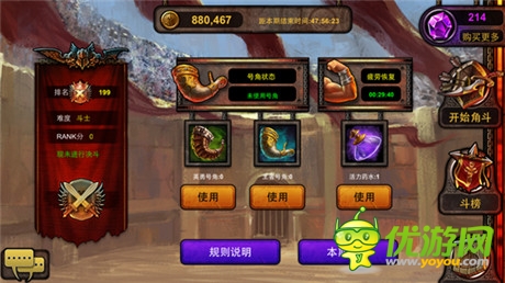神死魔滅傳奇神話《冰火戰(zhàn)魂》安卓版即將上線