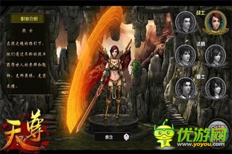 《天尊》：是武器讓我們不一樣