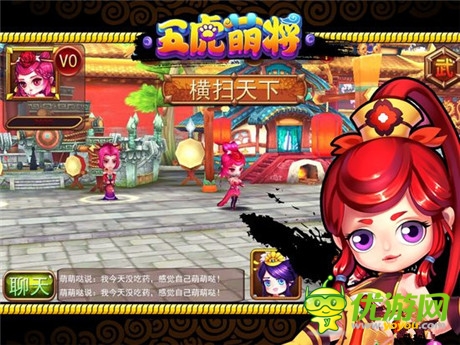 全新雙核3D手游《五虎萌將》即將來襲