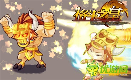 狂拽酷炫叼炸天《格斗之皇》星座幻獸盤點