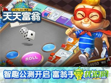 金秀賢陪你玩轉(zhuǎn)世界《天天富翁》公測(cè)今日開啟