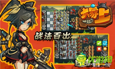 獨具一格的策略RPG+卡牌《大家一起上》首次曝光