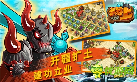 獨具一格的策略RPG+卡牌《大家一起上》首次曝光