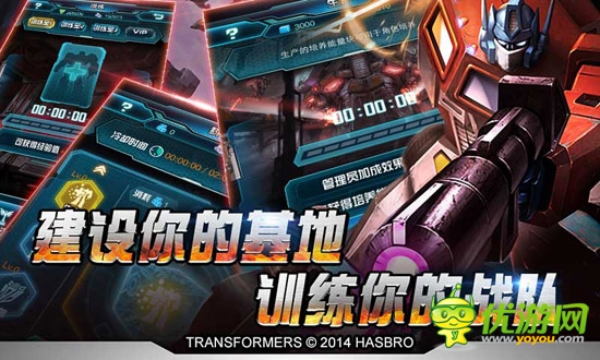 怒砸千萬 正版手游《變形金剛：崛起》今日公測