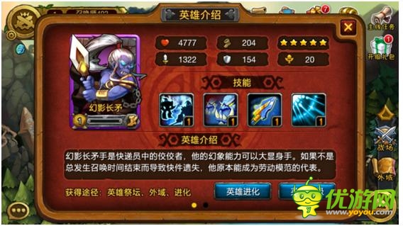 劍圣傳奇實用英雄排行