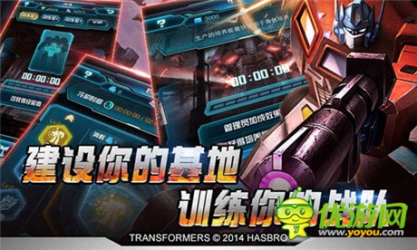 狂送韓國豪華郵輪游《變形金剛：崛起》11點震撼公測