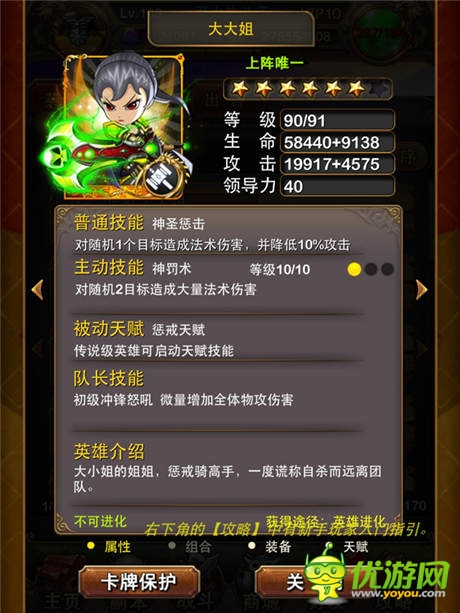 《我叫MT》4.1本月登場(chǎng) 五大精彩內(nèi)容重現(xiàn)經(jīng)典