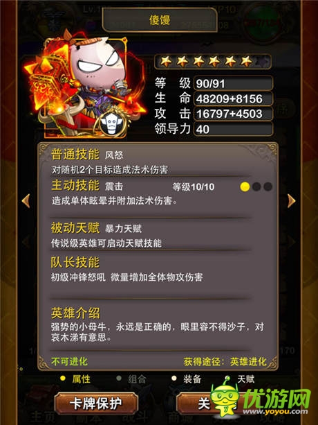 《我叫MT》4.1本月登場(chǎng) 五大精彩內(nèi)容重現(xiàn)經(jīng)典