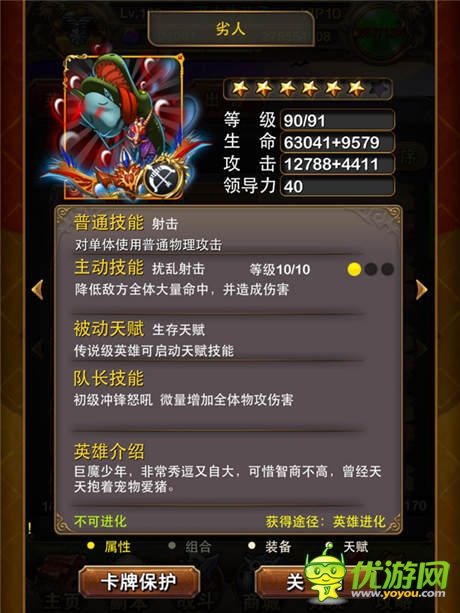 《我叫MT》4.1本月登場(chǎng) 五大精彩內(nèi)容重現(xiàn)經(jīng)典