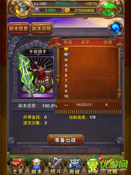 《我叫MT》4.1本月登場(chǎng) 五大精彩內(nèi)容重現(xiàn)經(jīng)典