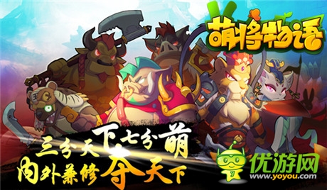  好禮送不?！睹葘⑽镎Z》火爆新服萌動出擊