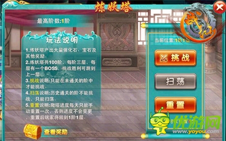 沒(méi)事談?wù)勄檎f(shuō)說(shuō)愛《戰(zhàn)仙》特色玩法解碼