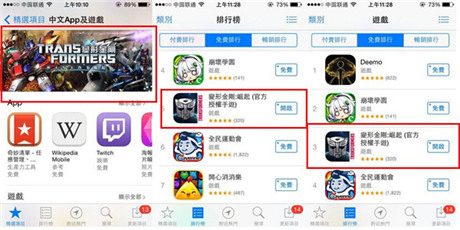 3小時(shí)收入50萬 《變形金剛：崛起》iOS免費(fèi)榜NO.5