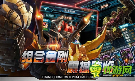 3小時(shí)收入50萬 《變形金剛：崛起》iOS免費(fèi)榜NO.5