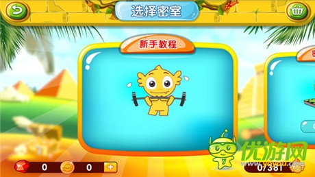 四大亮點助你通關(guān)《瘋狂的麥咭》V2.0版今日上線