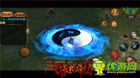 武俠世界正邪之爭《臥虎藏龍》8.15二測開啟