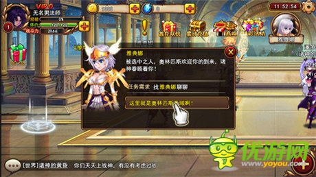 《創(chuàng)世戰(zhàn)神》獨家評測：“切水果”式手勢出招