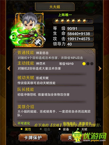 最強福利《我叫MT》4.1新版曝出:尊貴VIP服務上