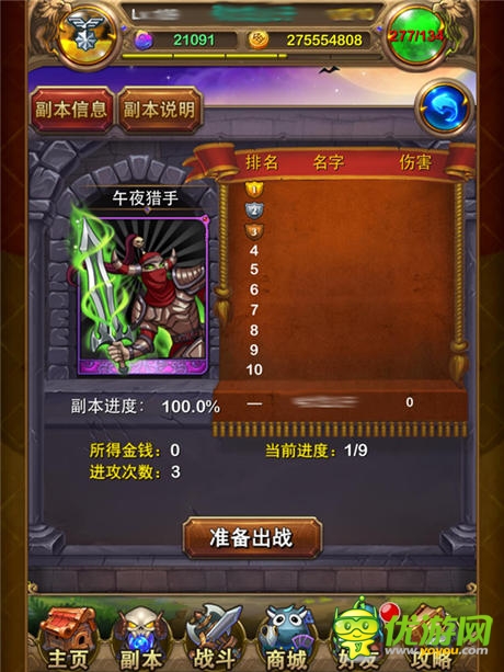 最強福利《我叫MT》4.1新版曝出:尊貴VIP服務上