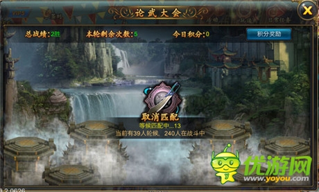 3v3玩法來襲《武俠外傳》將迎來不刪檔內測