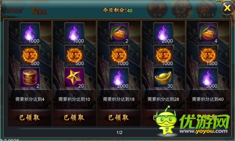 3v3玩法來襲《武俠外傳》將迎來不刪檔內測