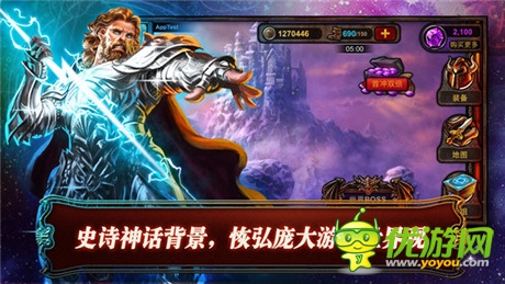 全新策略對(duì)戰(zhàn)卡牌手游《冰火戰(zhàn)魂》今日安卓?jī)?nèi)測(cè)