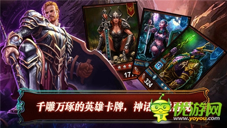 全新策略對(duì)戰(zhàn)卡牌手游《冰火戰(zhàn)魂》今日安卓?jī)?nèi)測(cè)