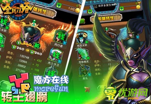 魔方在線借CJ東風(fēng) 三款新游登陸海外市場