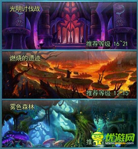 《最強英雄》初期武器裝備產出手冊
