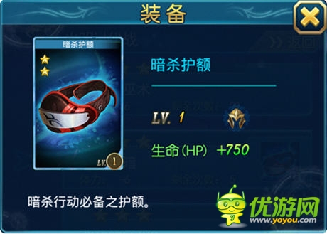 《最強(qiáng)英雄》初期武器裝備產(chǎn)出手冊