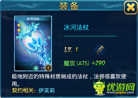《最強(qiáng)英雄》初期武器裝備產(chǎn)出手冊