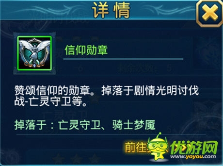 《最強(qiáng)英雄》初期武器裝備產(chǎn)出手冊