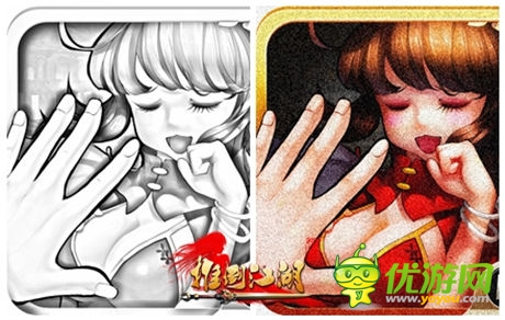 不堪入目黑歷史《推倒江湖》美工現(xiàn)身犀利吐槽