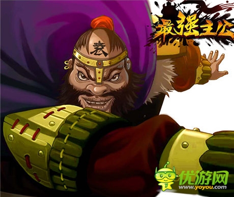 玩反三國《最強(qiáng)主公》奇葩人物曝光