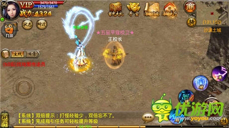 全面優(yōu)化PK體驗(yàn)《武尊》“涅槃”更新前瞻