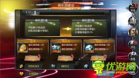 《NBA夢(mèng)之隊(duì)》攜火辣籃球?qū)氊惪战滴錆h