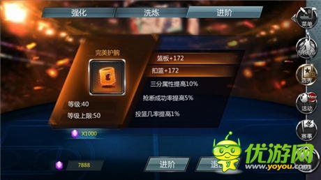 《NBA夢(mèng)之隊(duì)》攜火辣籃球?qū)氊惪战滴錆h