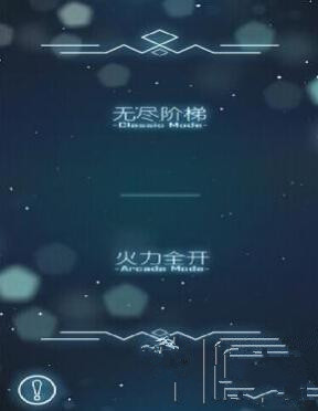  狂風(fēng)大作 休閑手游《指尖風(fēng)暴》勁爆來襲