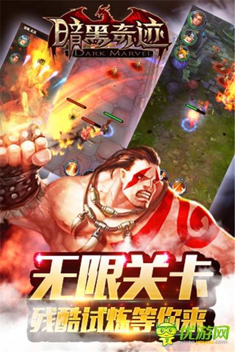 魔幻3D卡牌《暗黑奇跡》不刪檔內(nèi)測震撼來襲