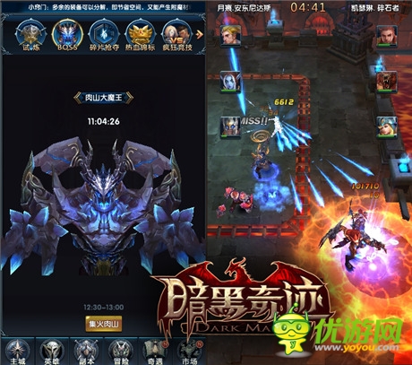 魔幻3D卡牌《暗黑奇跡》不刪檔內(nèi)測震撼來襲