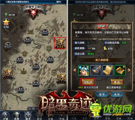 魔幻3D卡牌《暗黑奇跡》不刪檔內(nèi)測震撼來襲