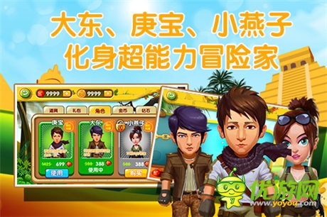庚寶大東帶你瘋狂冒險《瘋狂的麥咭》V2.0登場