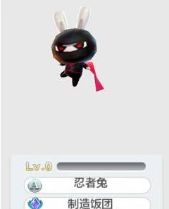 天天風(fēng)之旅忍者兔屬性詳解