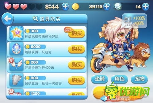 你為手游花錢了嗎？盤點(diǎn)手游中的收費(fèi)方式
